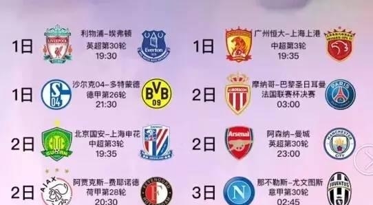 责任感