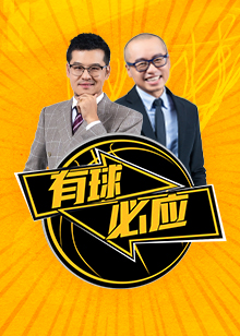来的深思熟